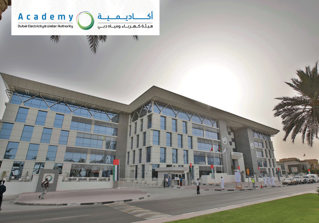 DEWA-Academy